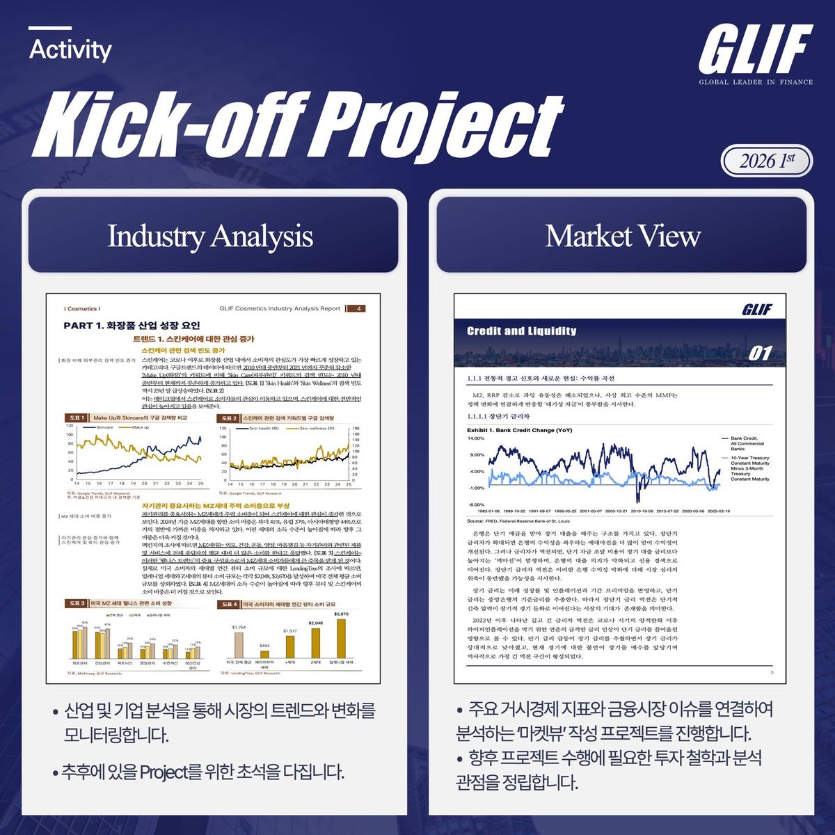 Kick-off Project — Industry Analysis & Market View