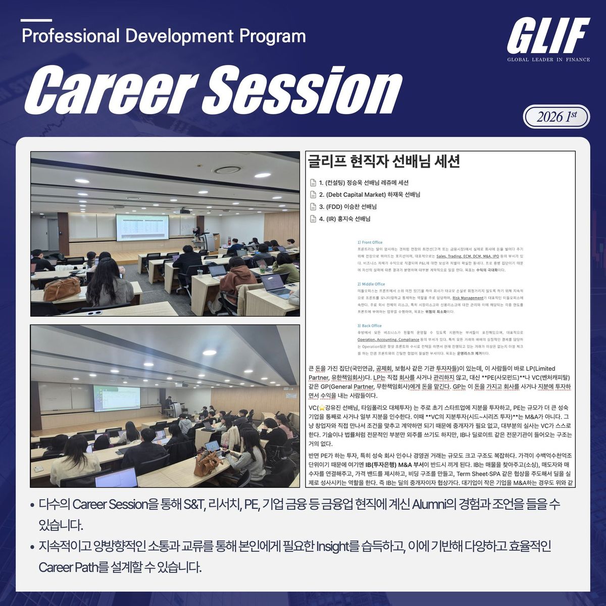 GLIF Activity
